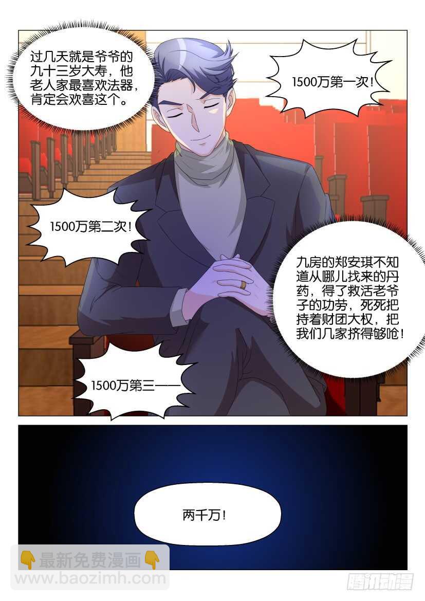 第158回8