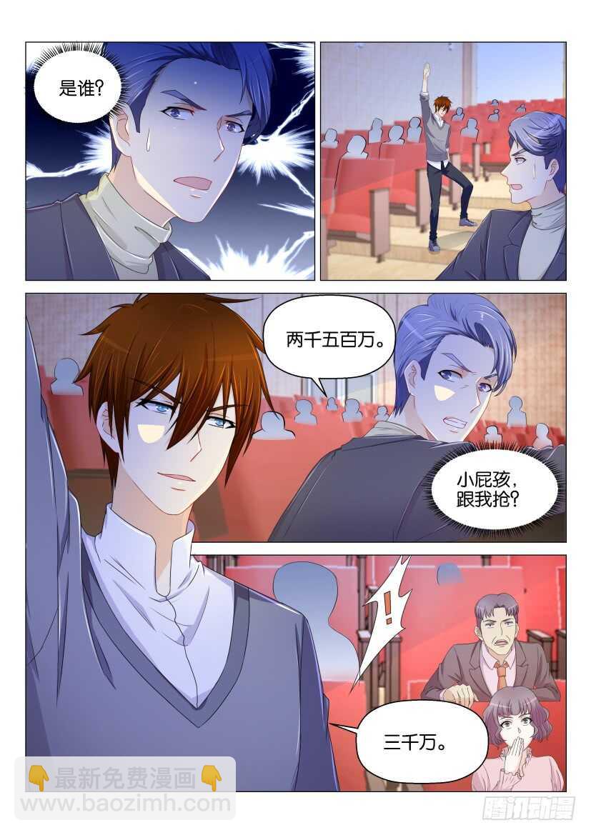 第158回9