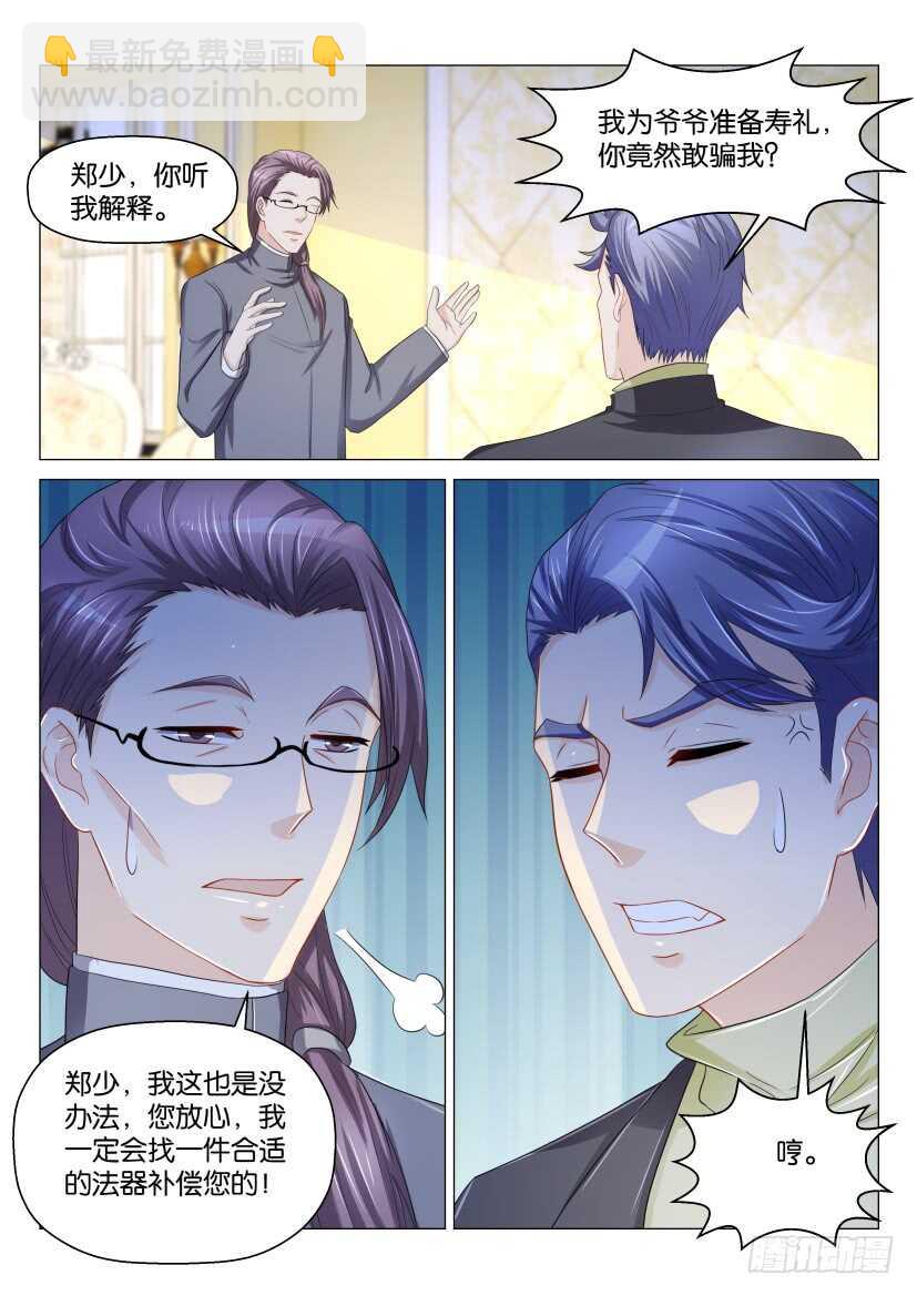 第159回13
