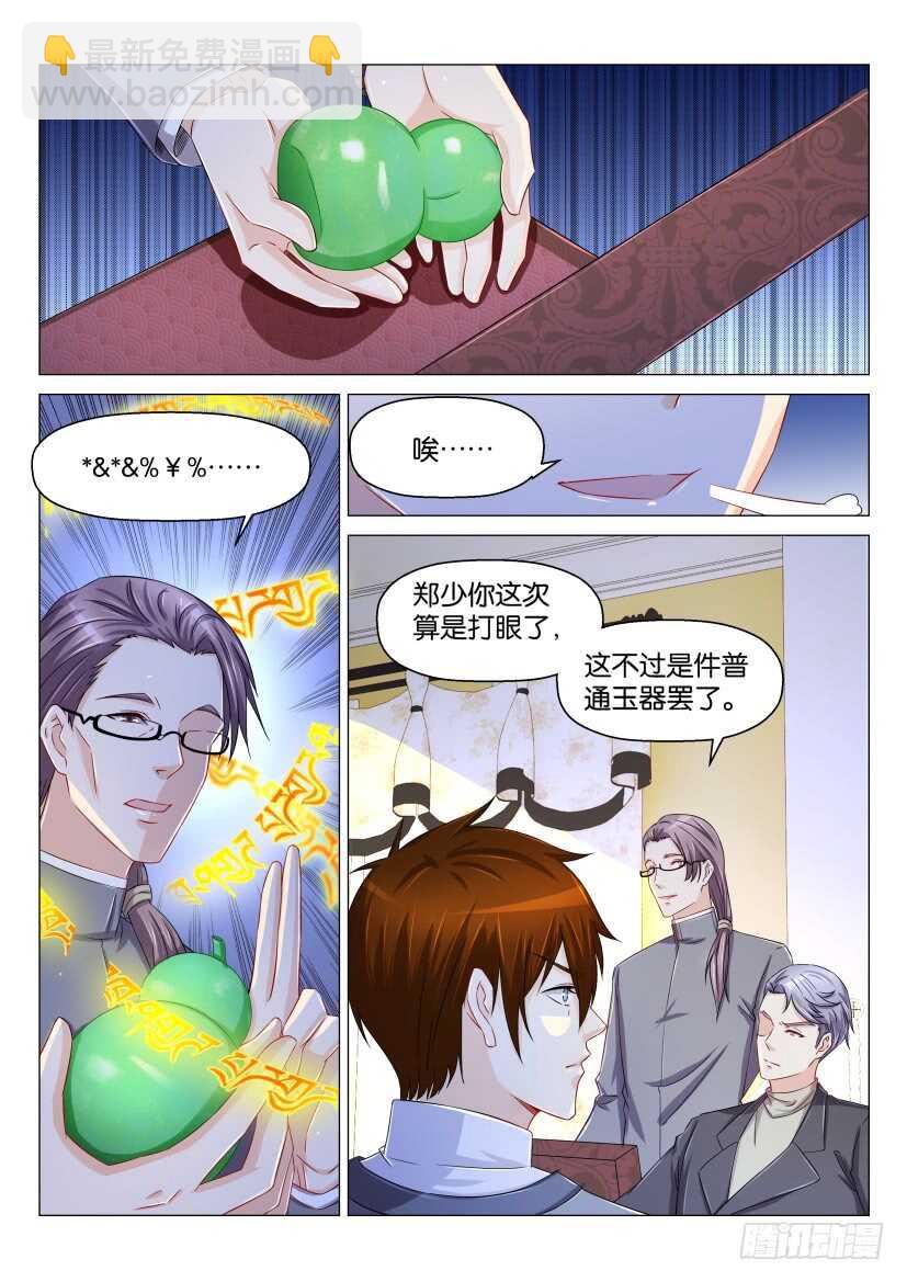 第159回3