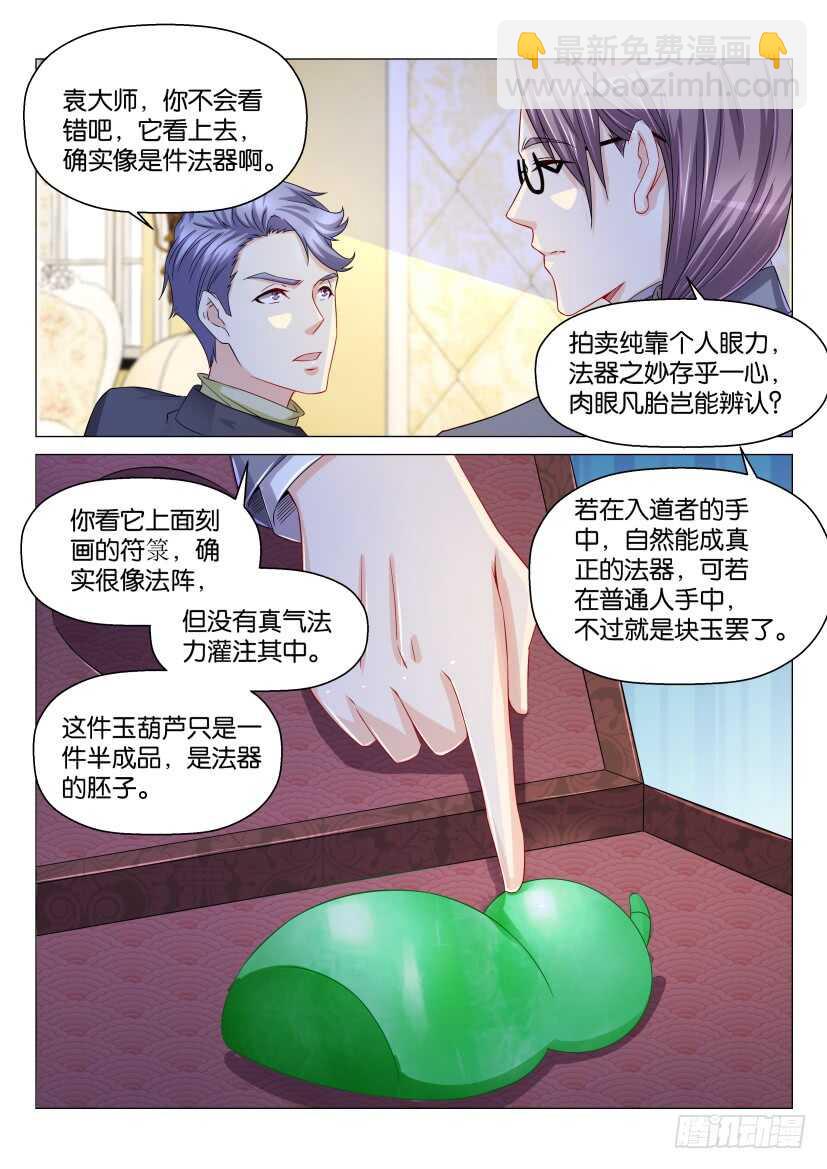 第159回4