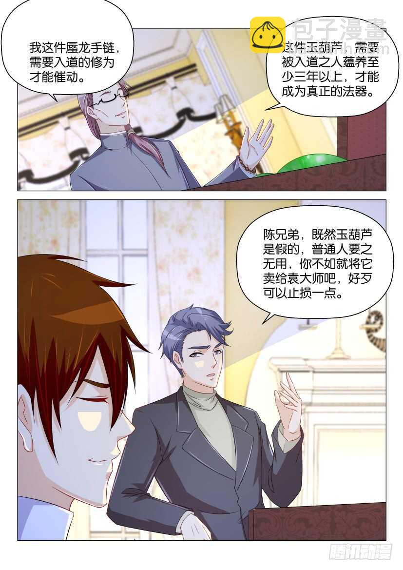 第159回8