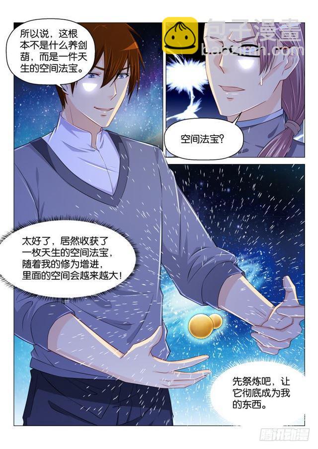 第160回14