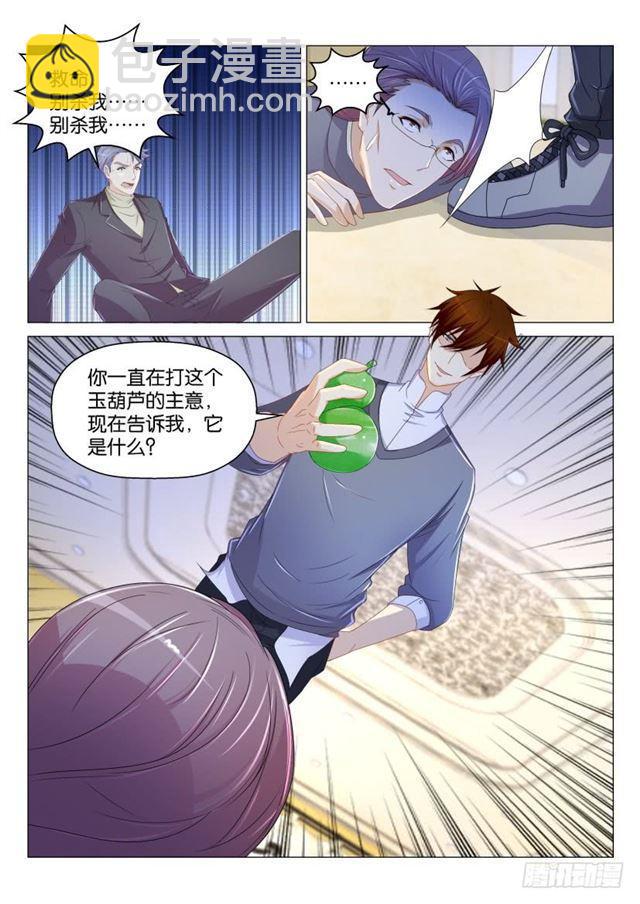 第160回6