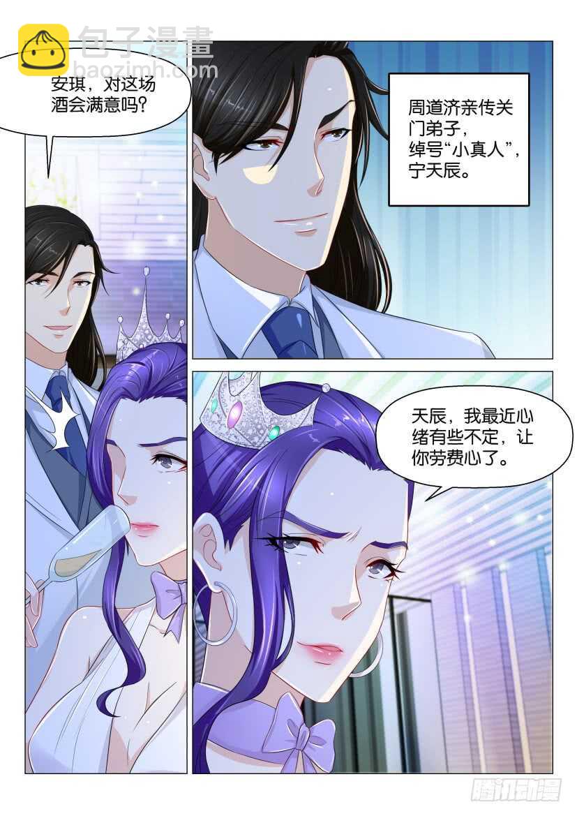 第161回10