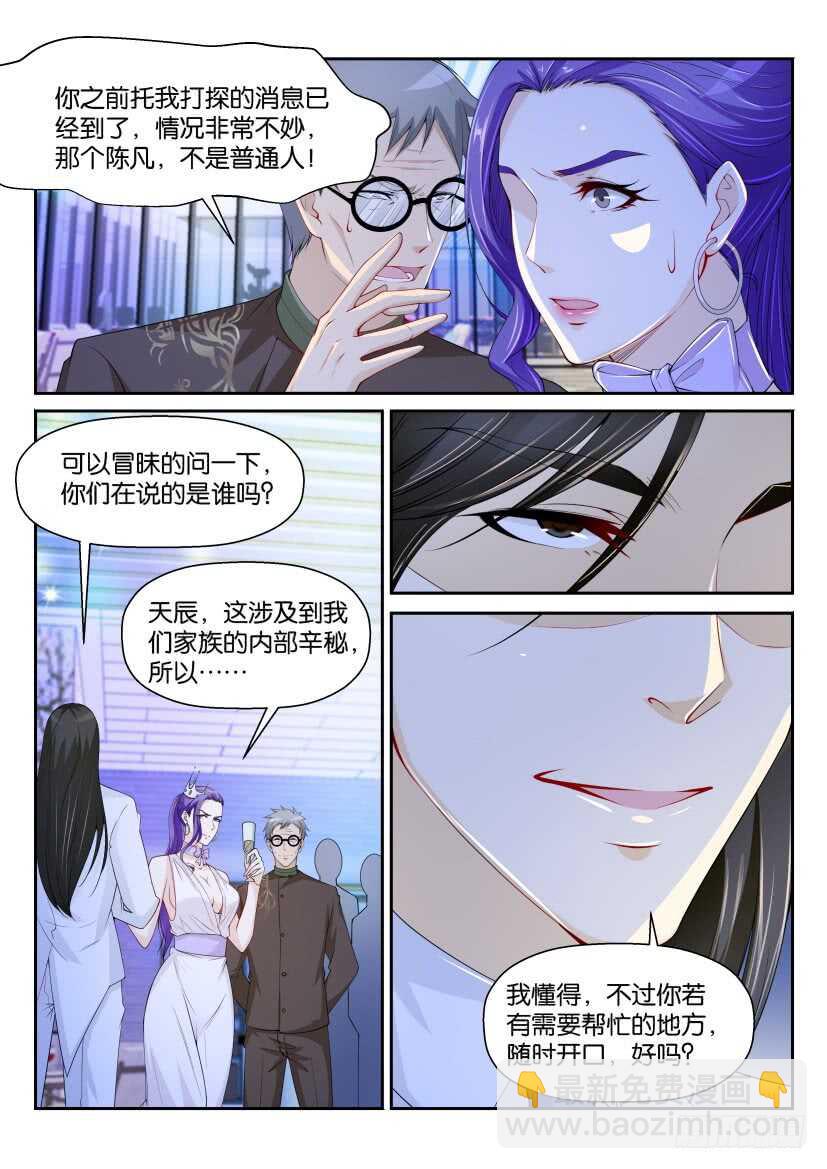 第161回12