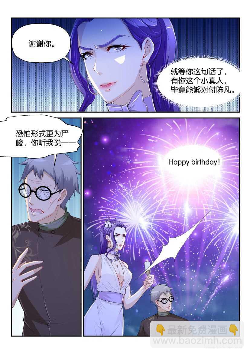 第161回13
