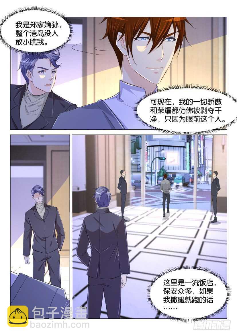 第161回3