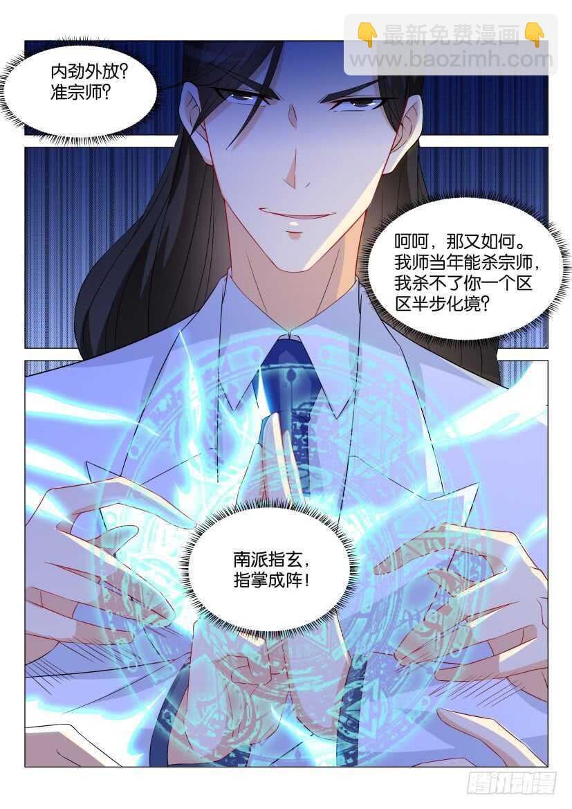 第162回10