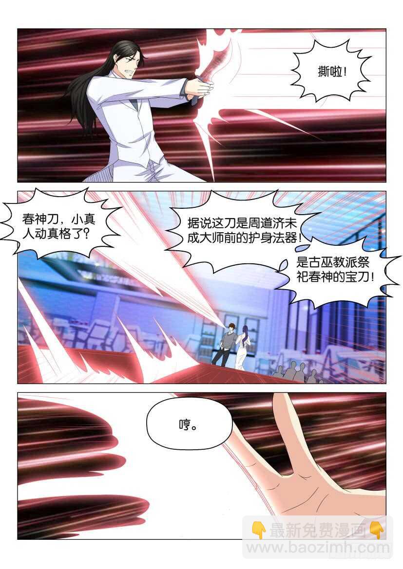 第162回13