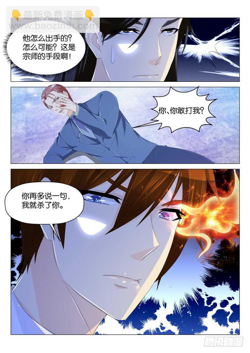 第162回6