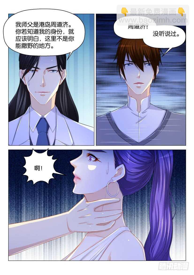 第162回8
