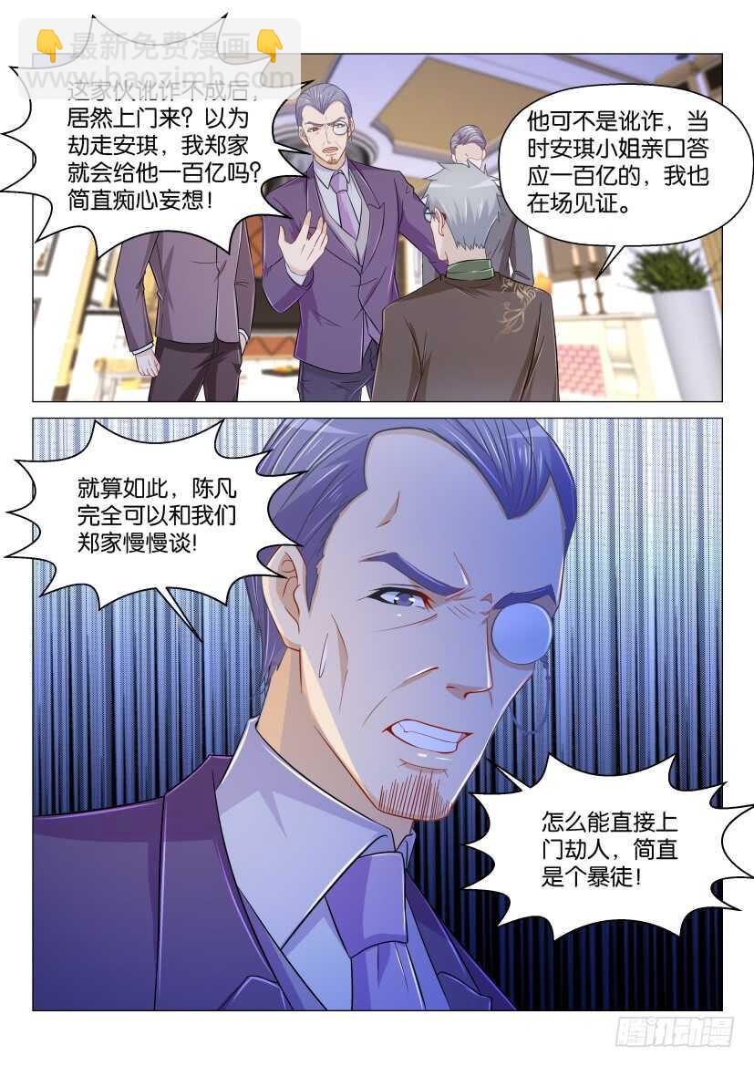 第163回10