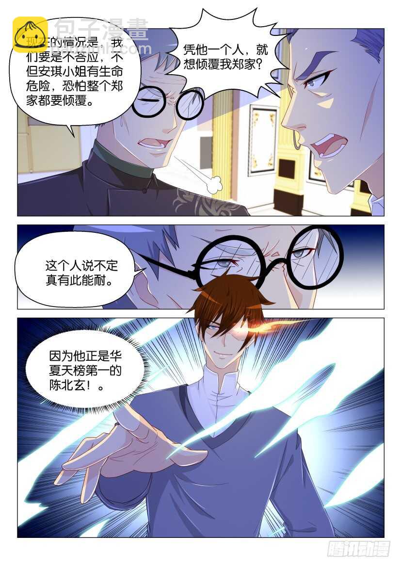 第163回11
