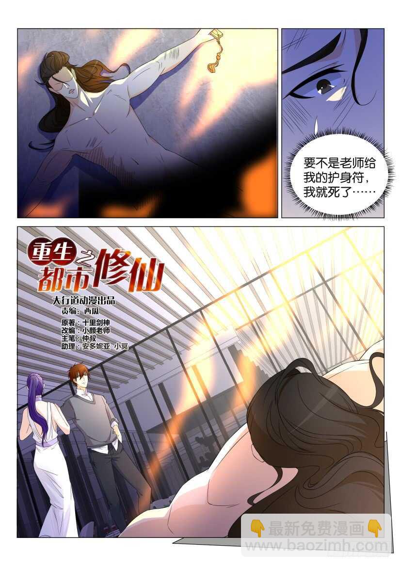 第163回3