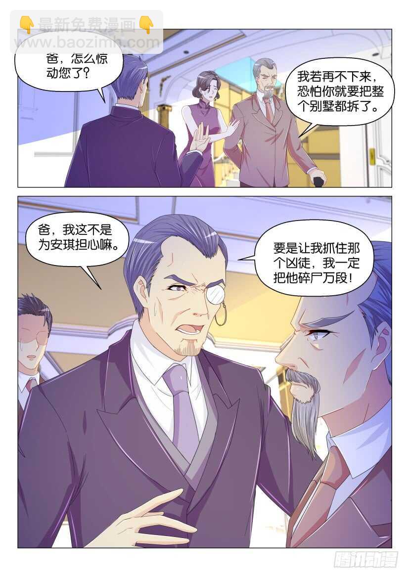 第163回7