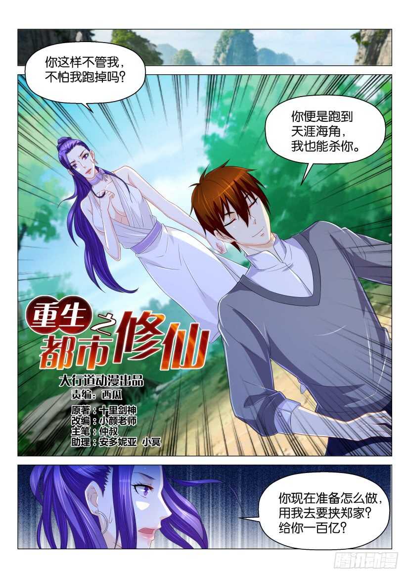 第164回0