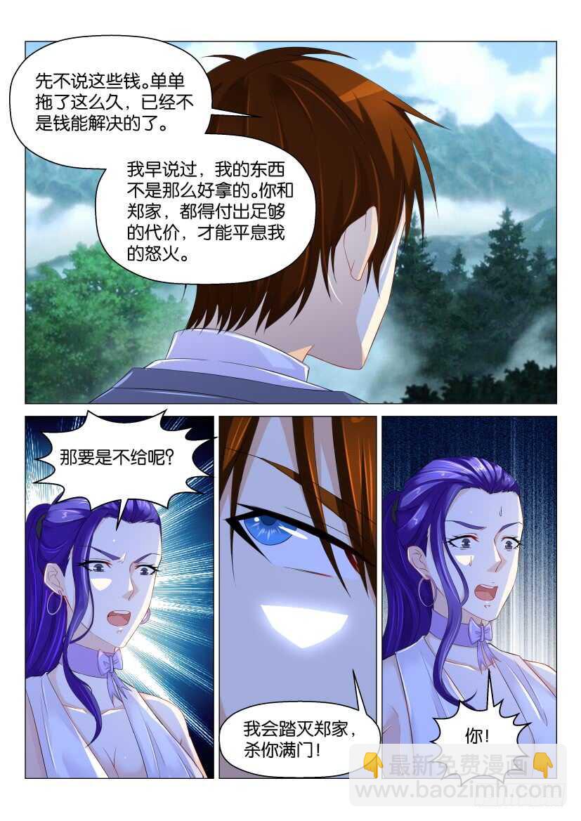 第164回1