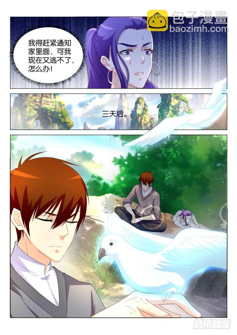 第164回2
