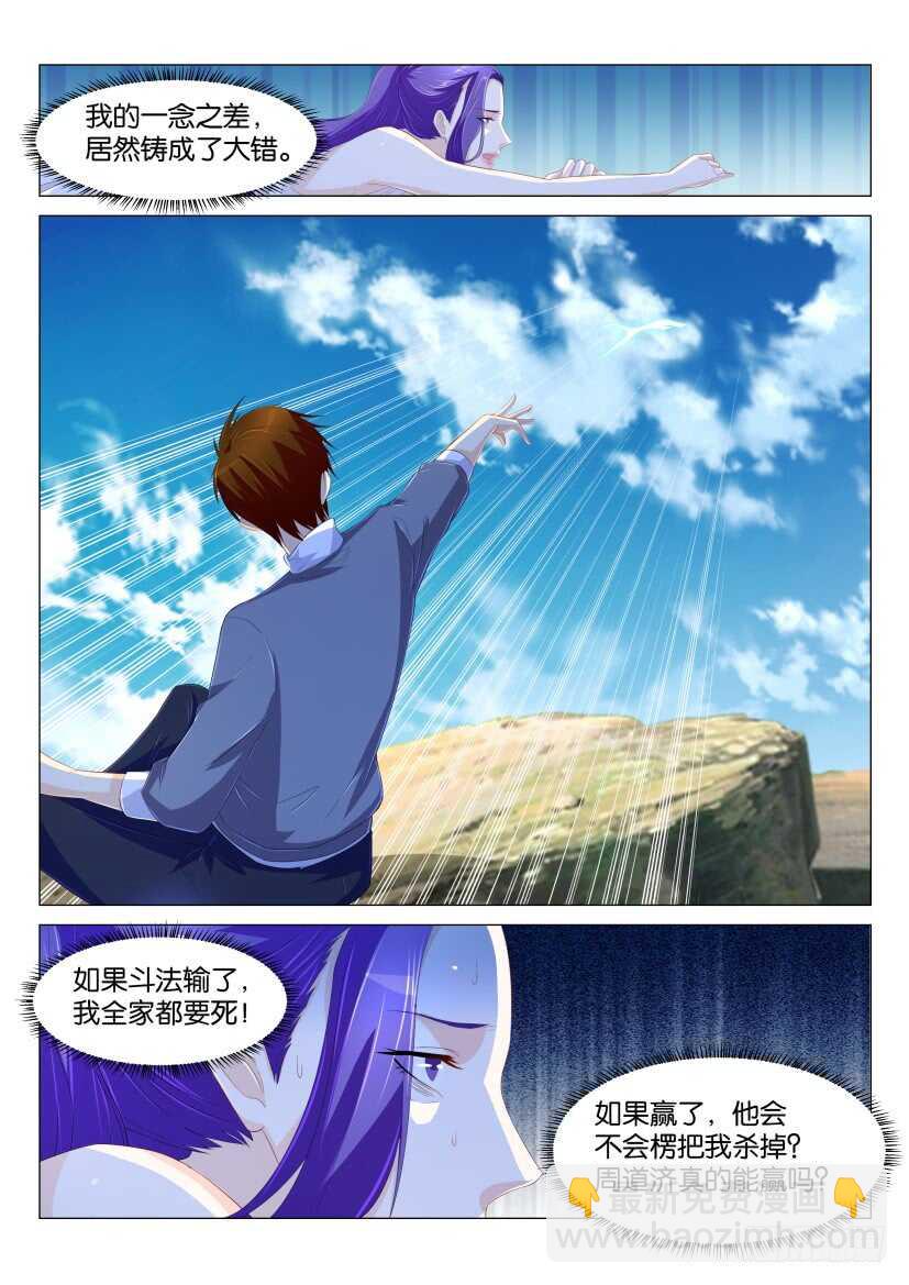 第164回4