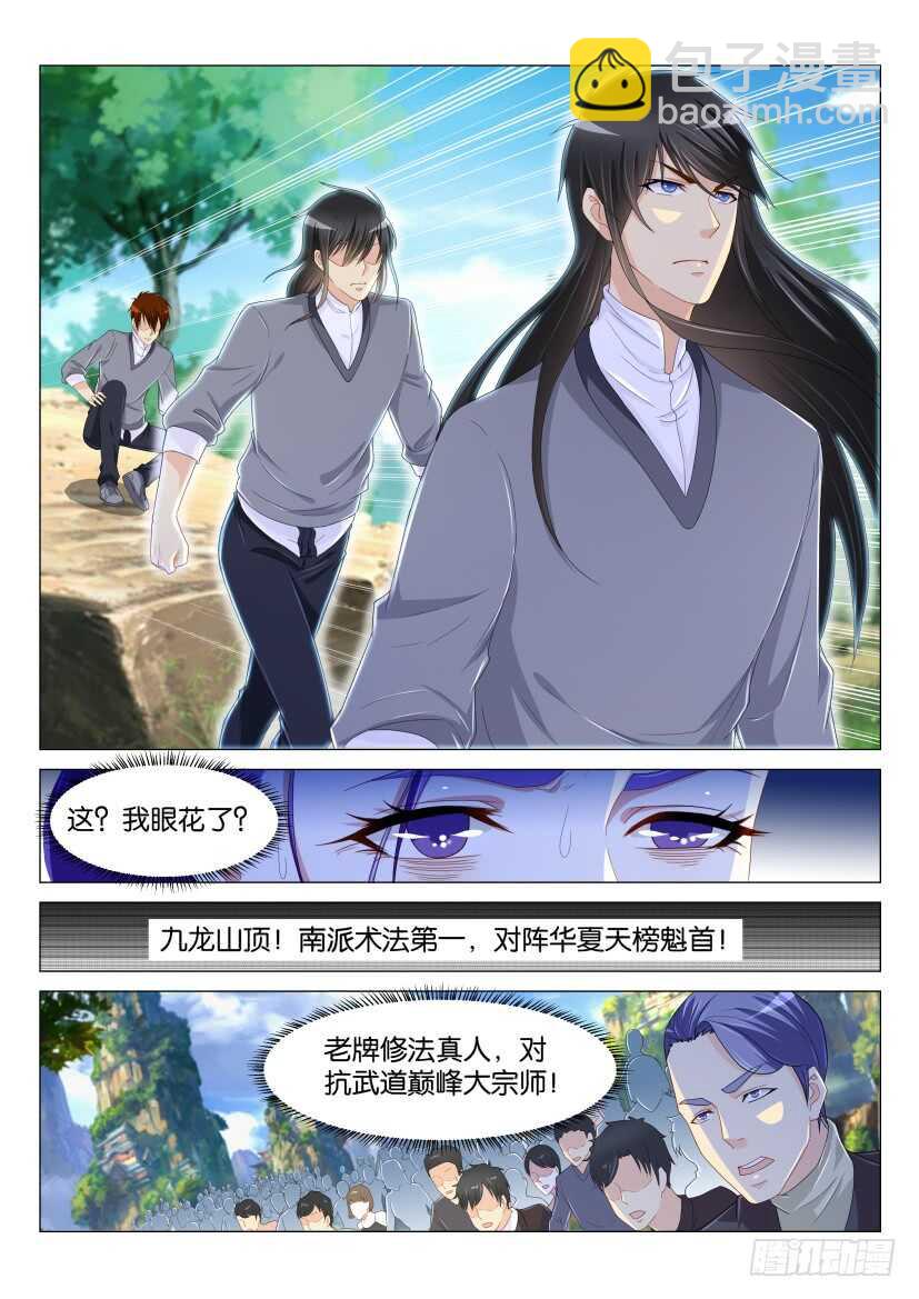 第164回5