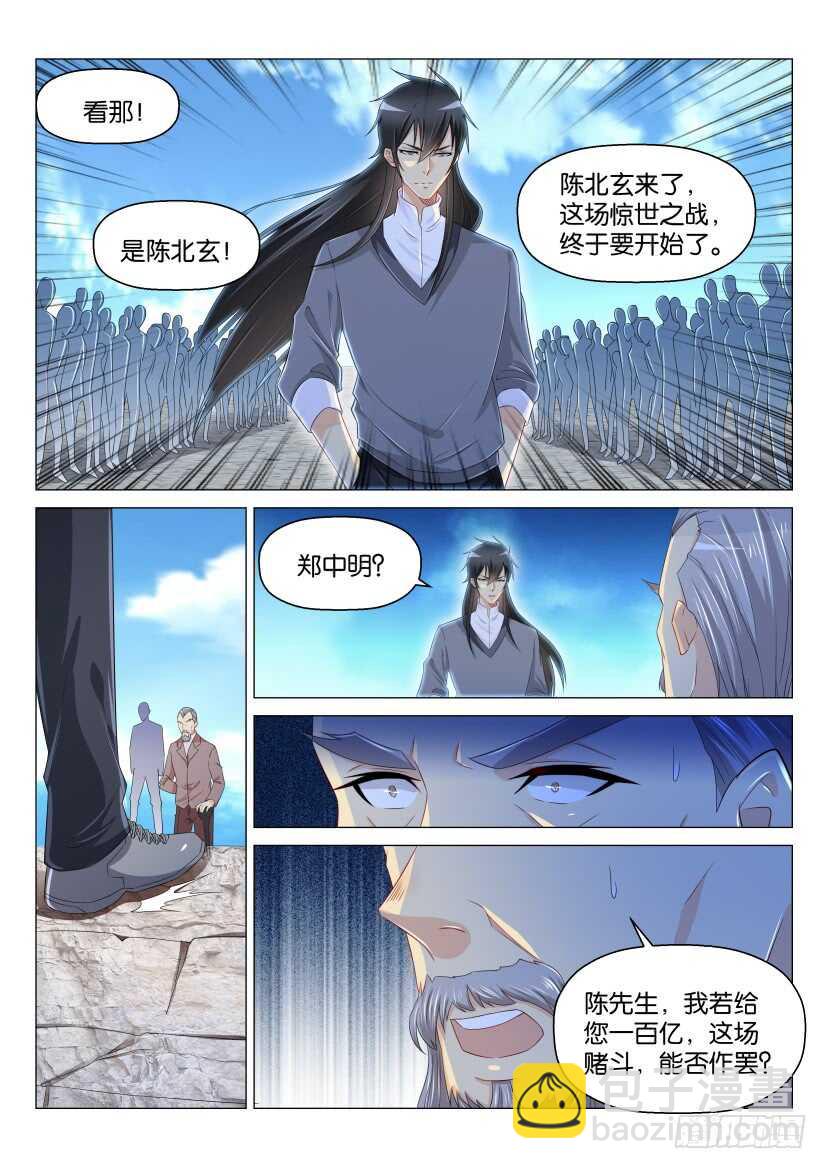 第164回6