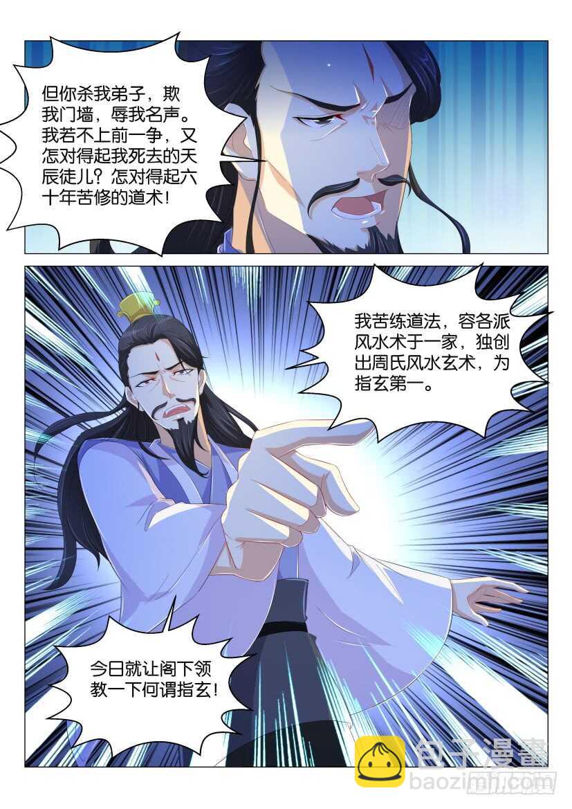 第165回1