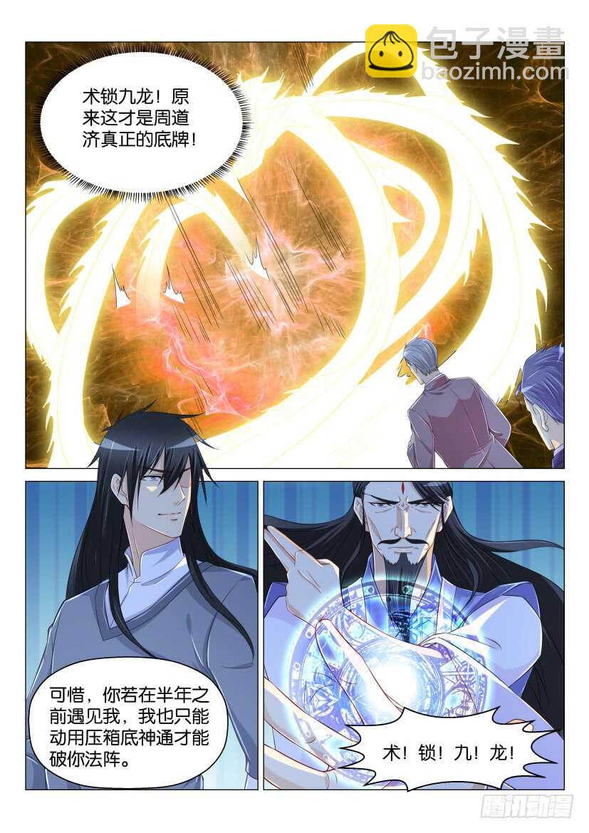 第165回10