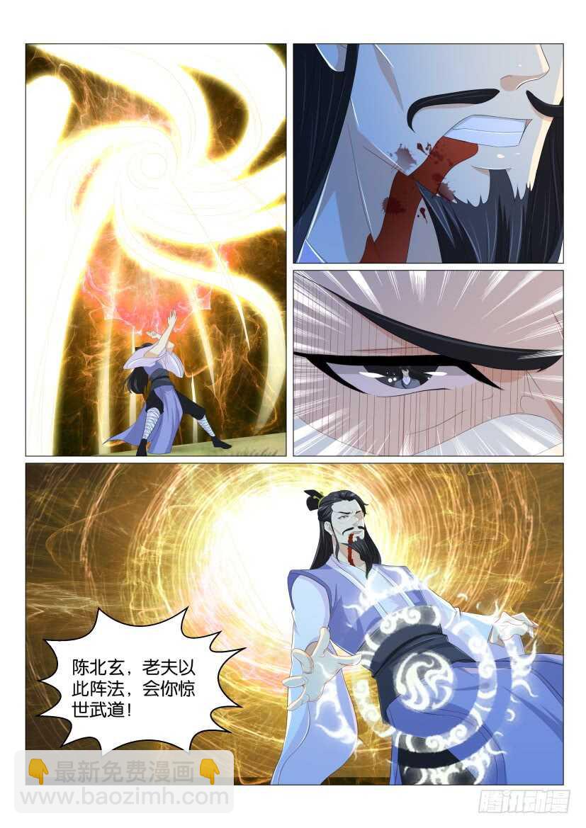 第165回11