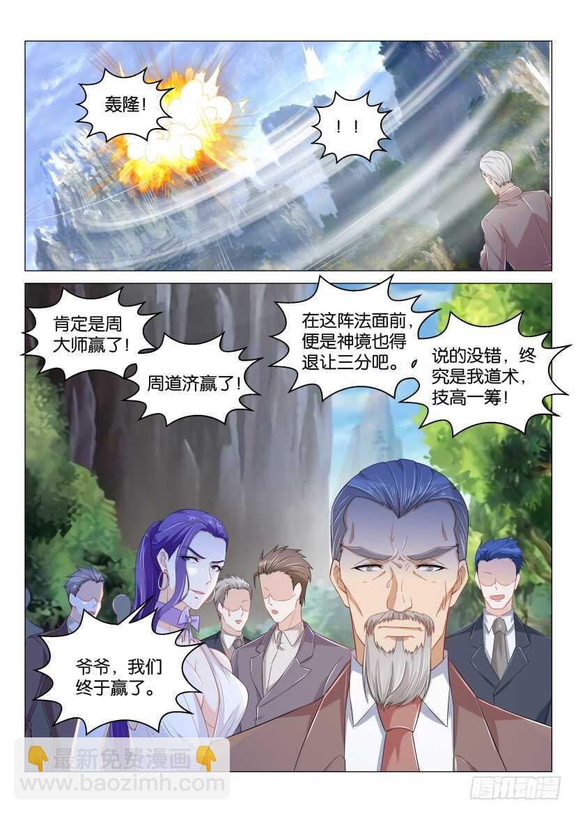 第165回13