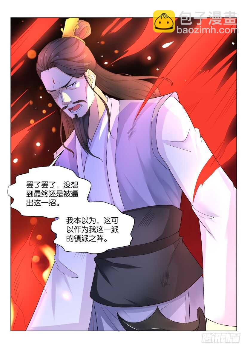 第165回7