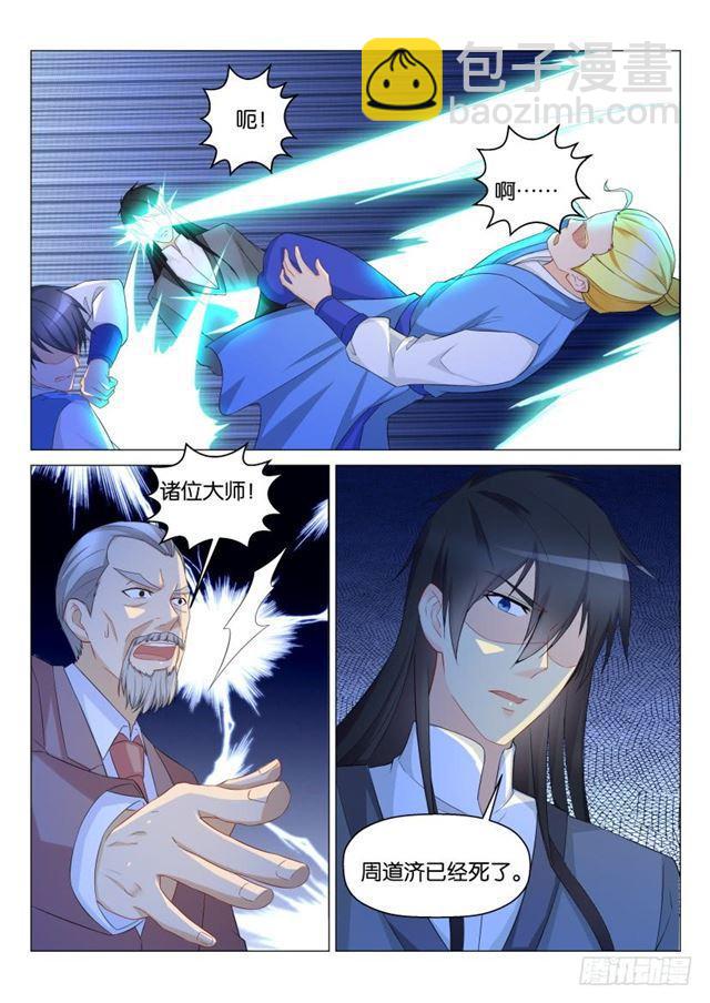 第166回1