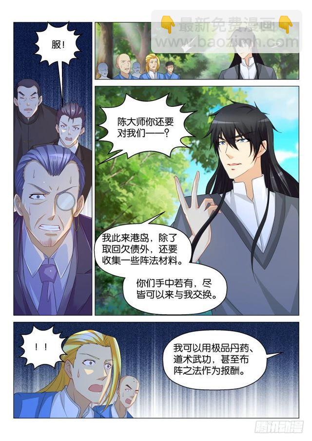 第166回10