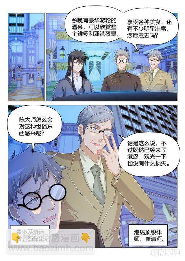 第166回13
