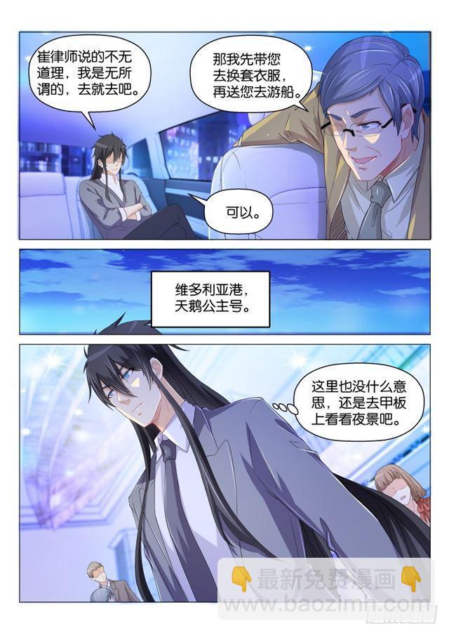 第166回14