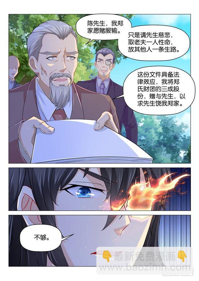 第166回4