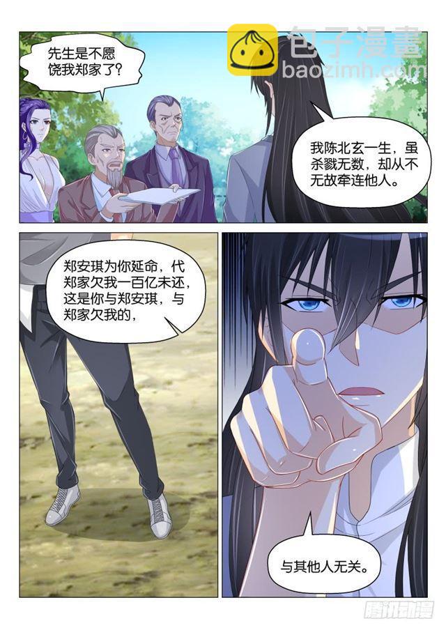 第166回5