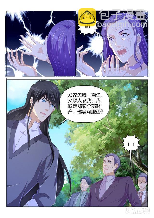 第166回9