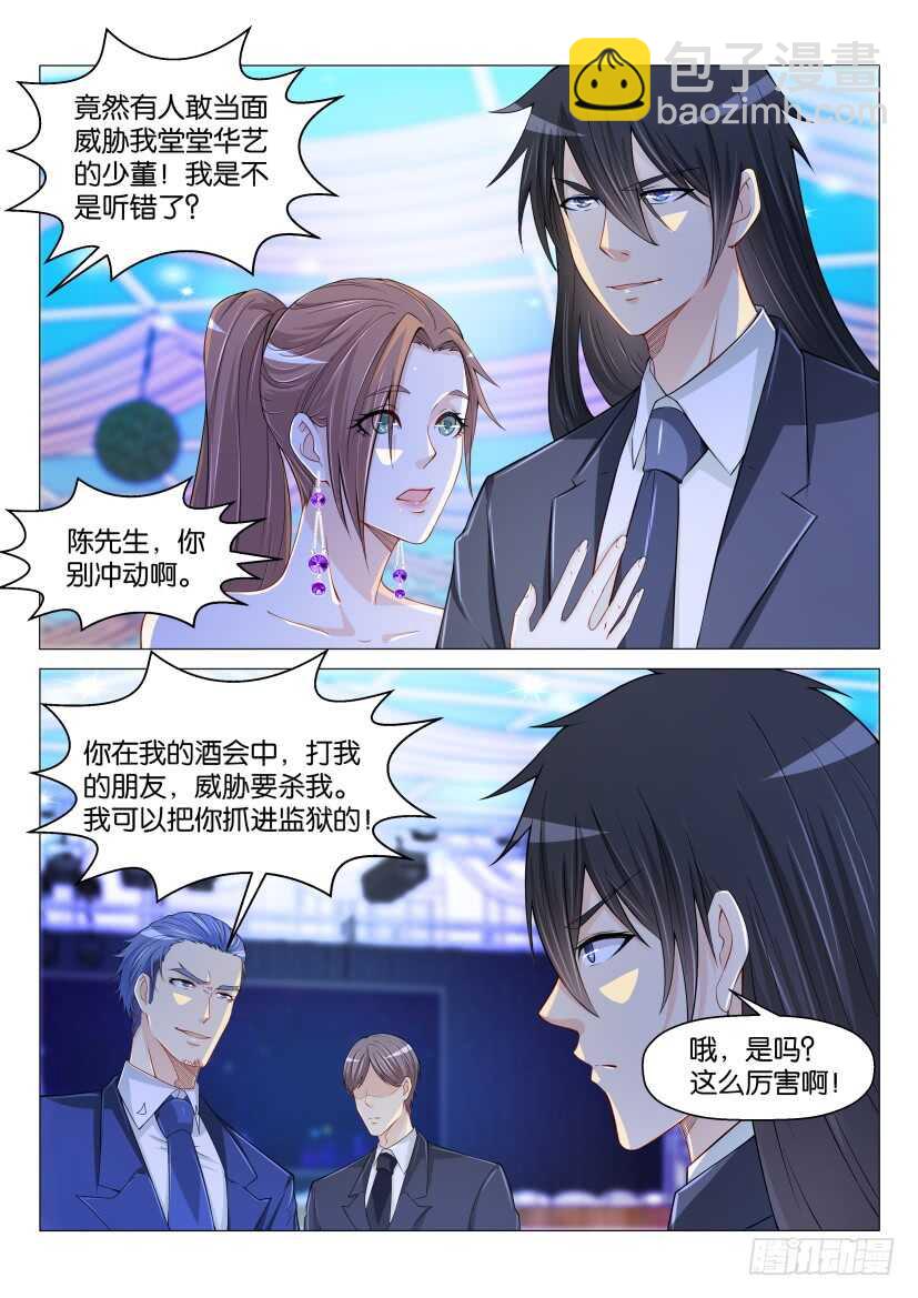 第167回11