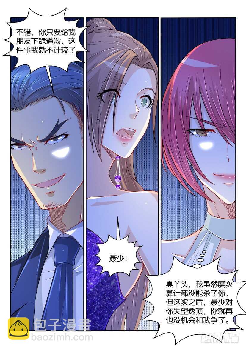 第167回13