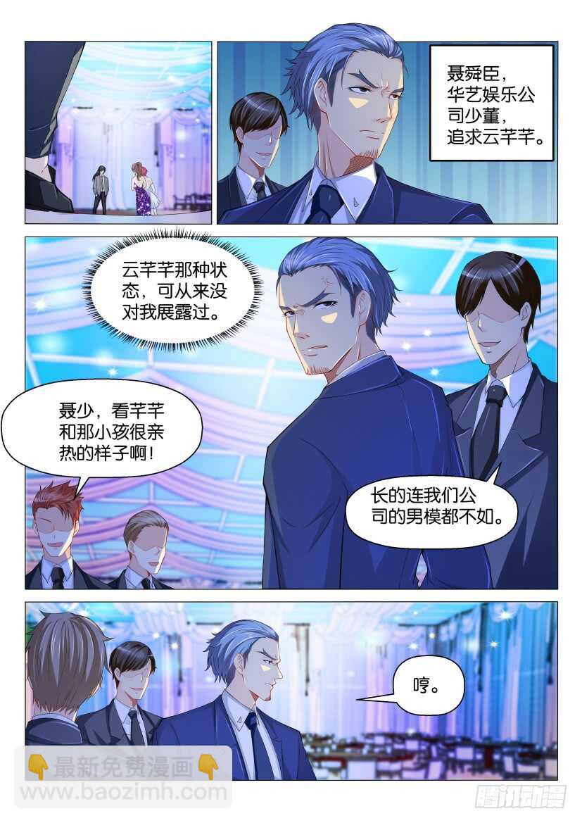第167回3