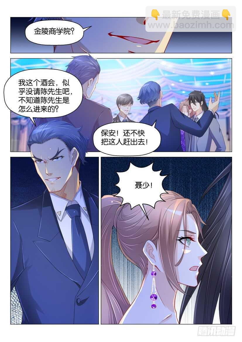 第167回7