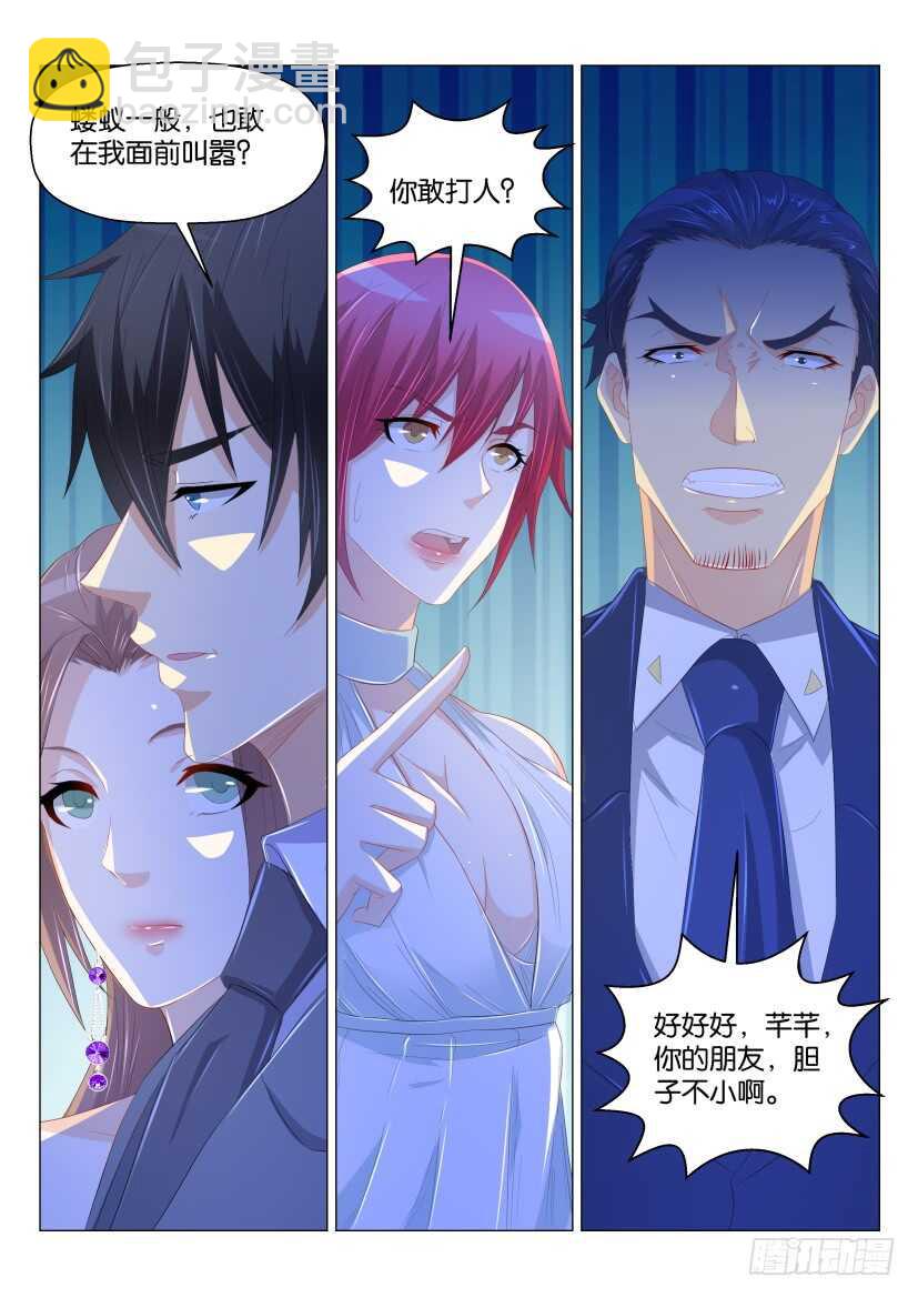 第167回9