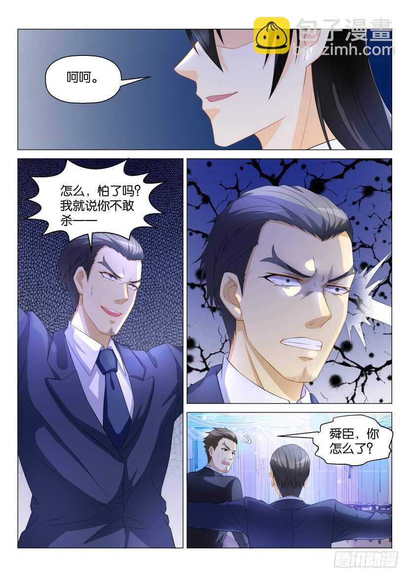 第168回10