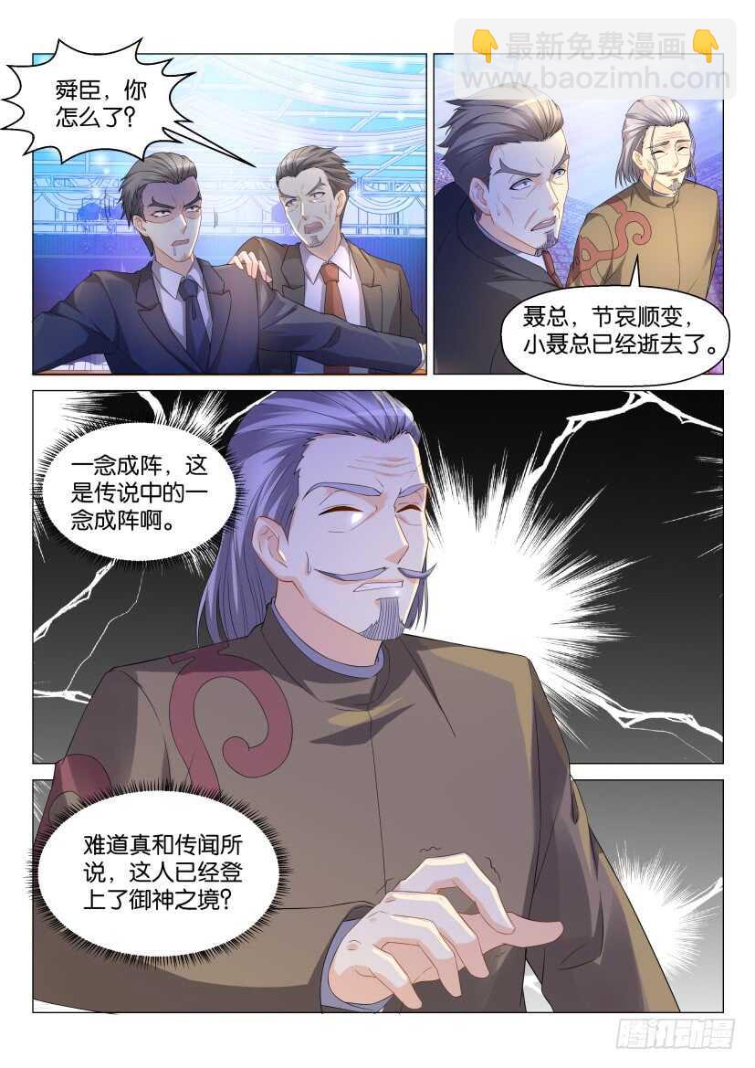 第168回11