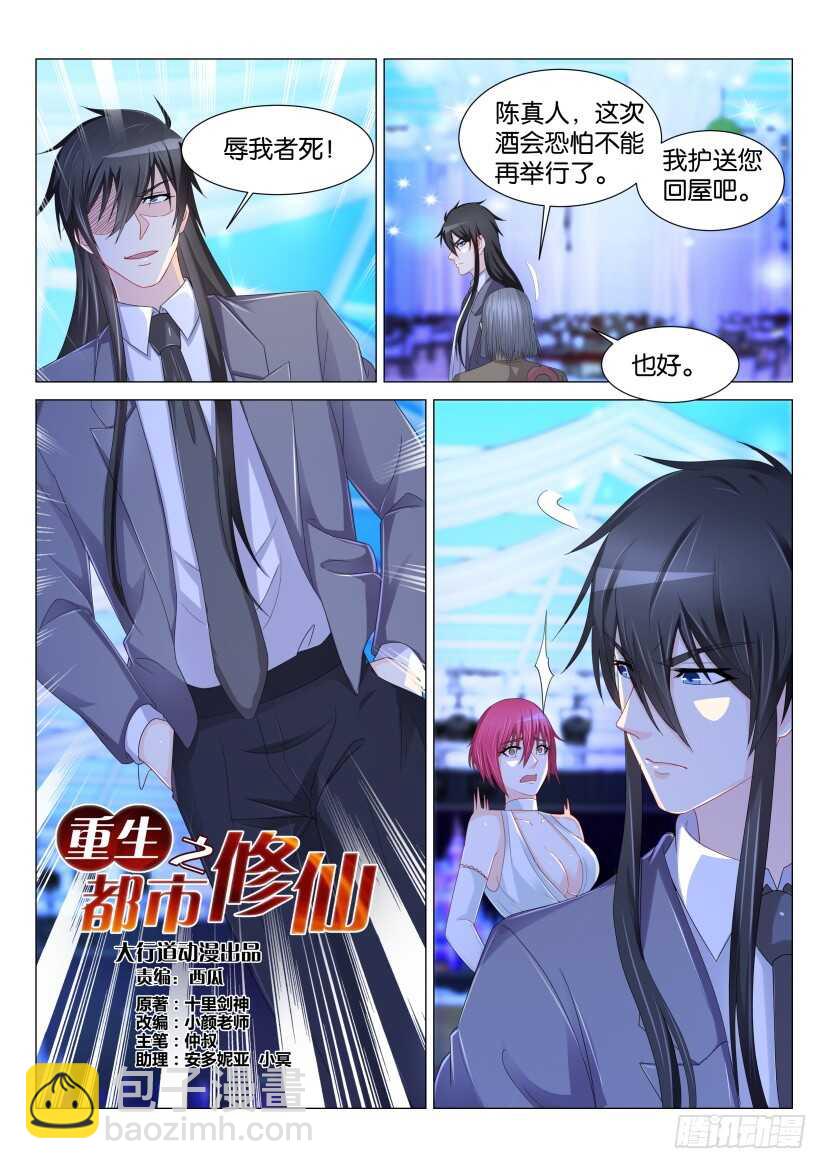 第168回13