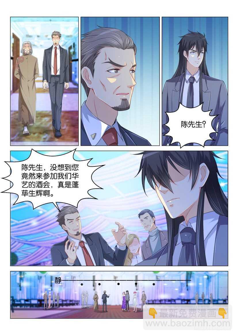 第168回2