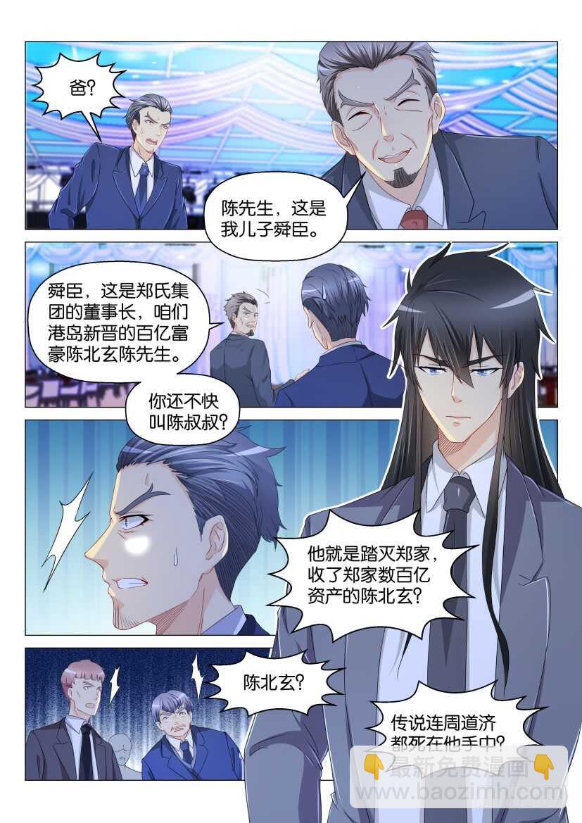 第168回4