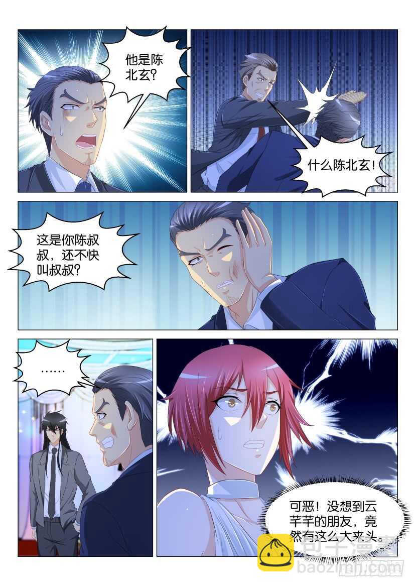 第168回5