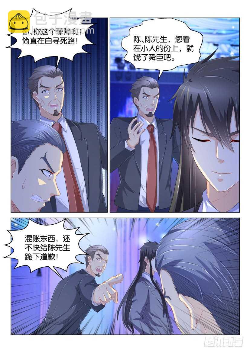 第168回7